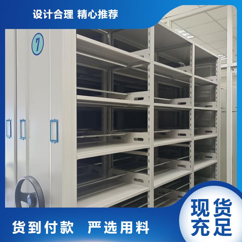 供應(yīng)信息【鑫康】資料庫(kù)密集柜
