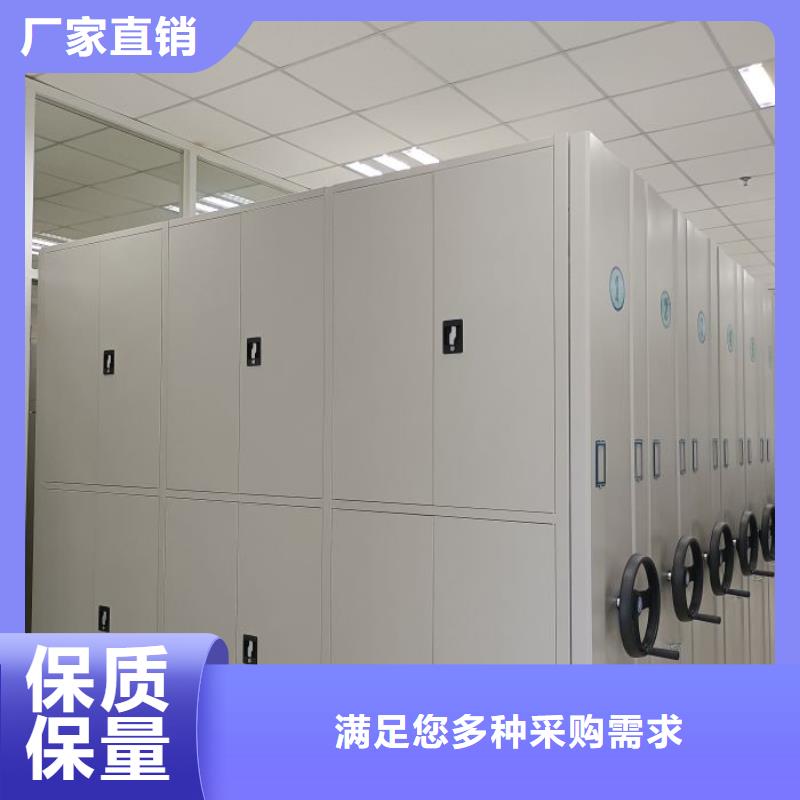 供應(yīng)移動(dòng)密集型文件柜_廠家/供應(yīng)