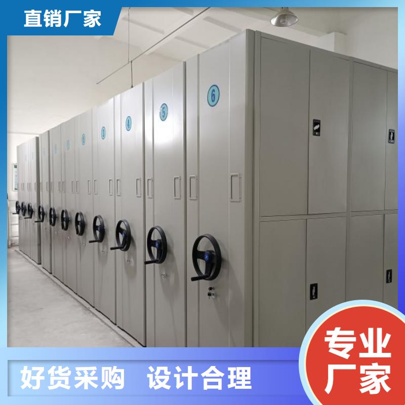 免費(fèi)安裝【鑫康】檔案手搖密集架