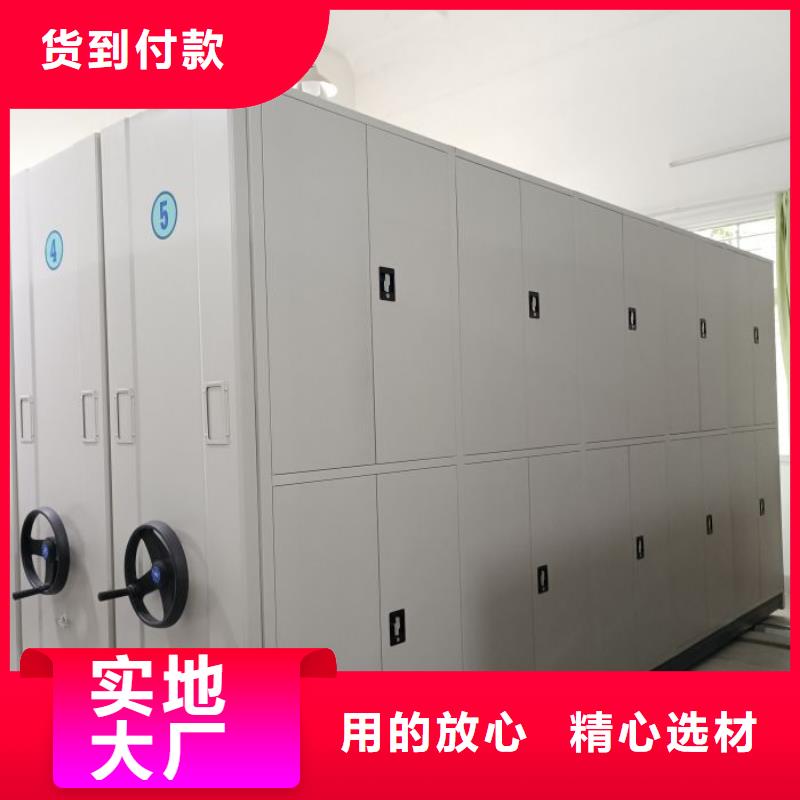 哪里銷售【鑫康】檔案室手搖密集柜
