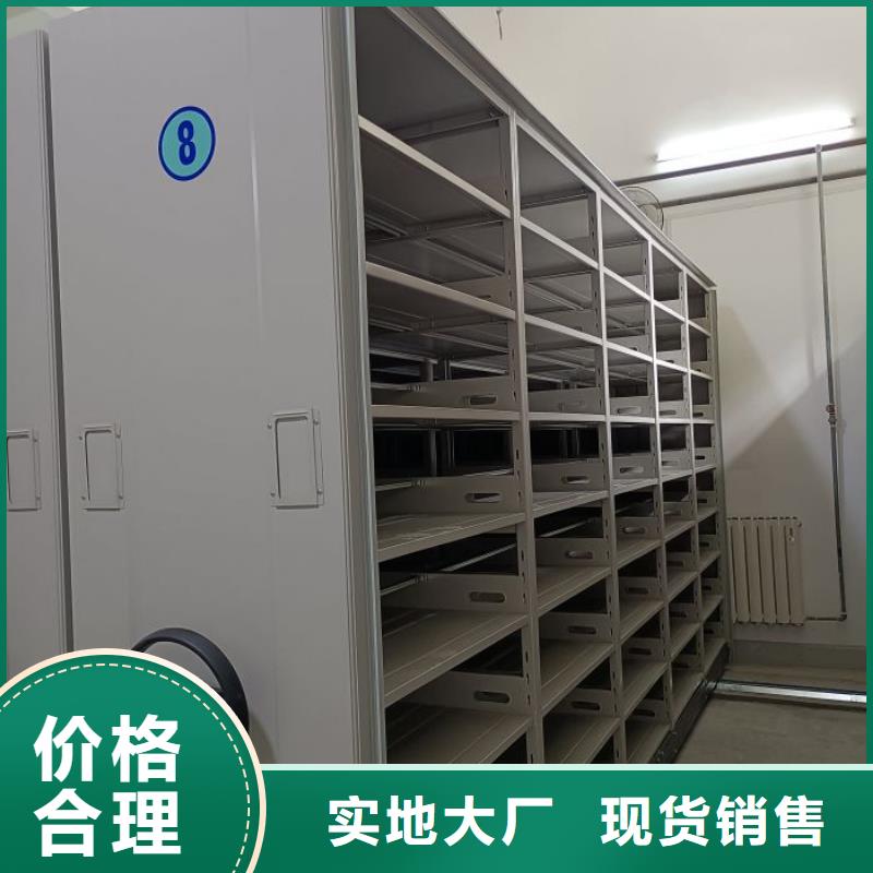圖紙定做創造輝煌【鑫康】智能自動密集架