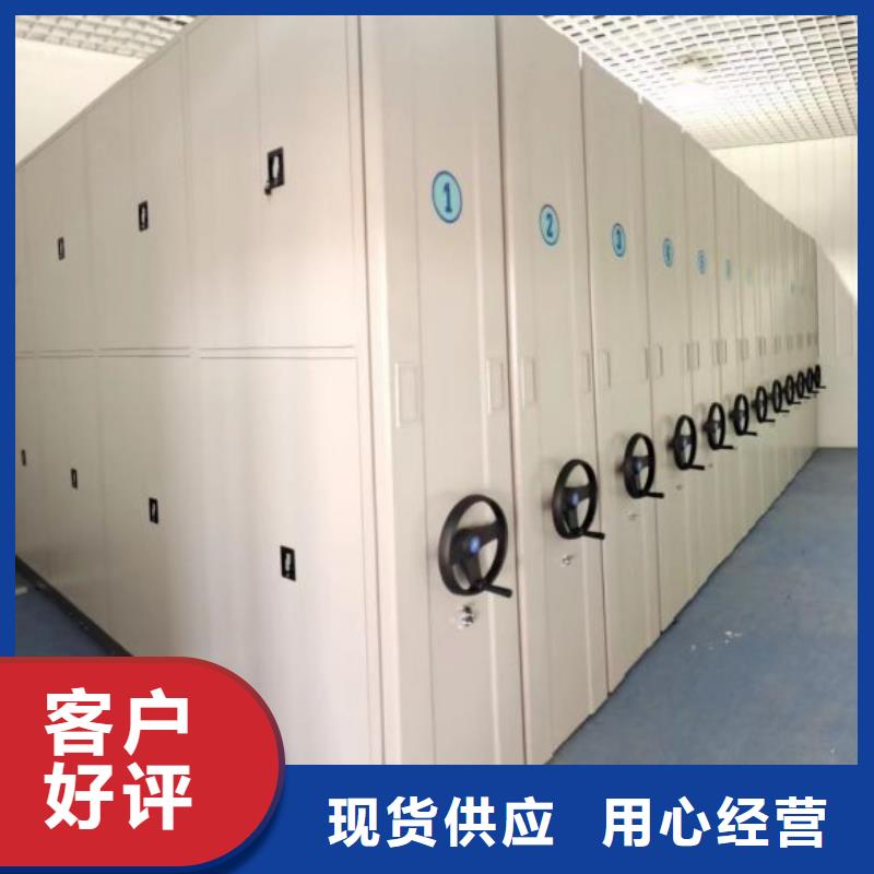 公司報價【鑫康】密集檔案存放柜
