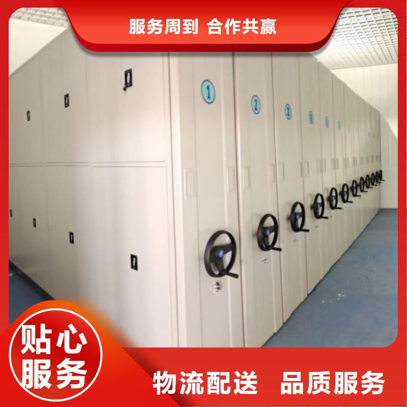 生產企業【鑫康】鋼質密集柜