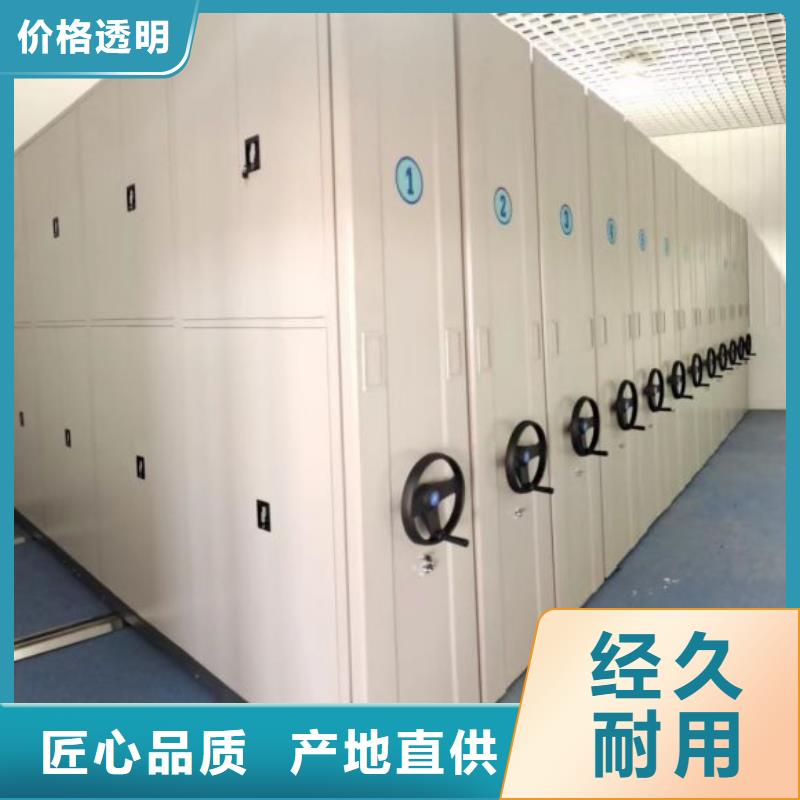服務放心【鑫康】密集架移動柜