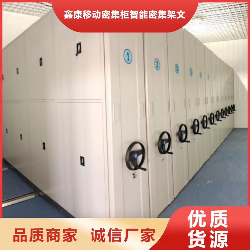招標(biāo)采購【鑫康】鋼制雙面雙聯(lián)檔案架