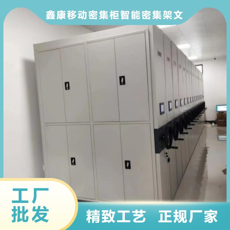 放心省心【鑫康】倉庫密集貨架
