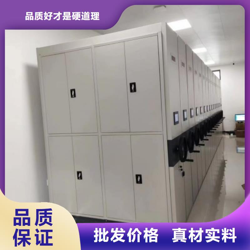 信誉为本【鑫康】手动型摇臂式密集柜
