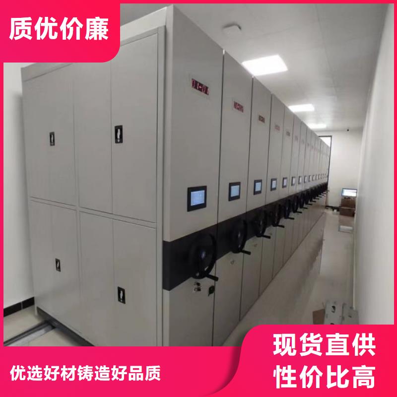 销售电话多少【鑫康】移动资料档案柜