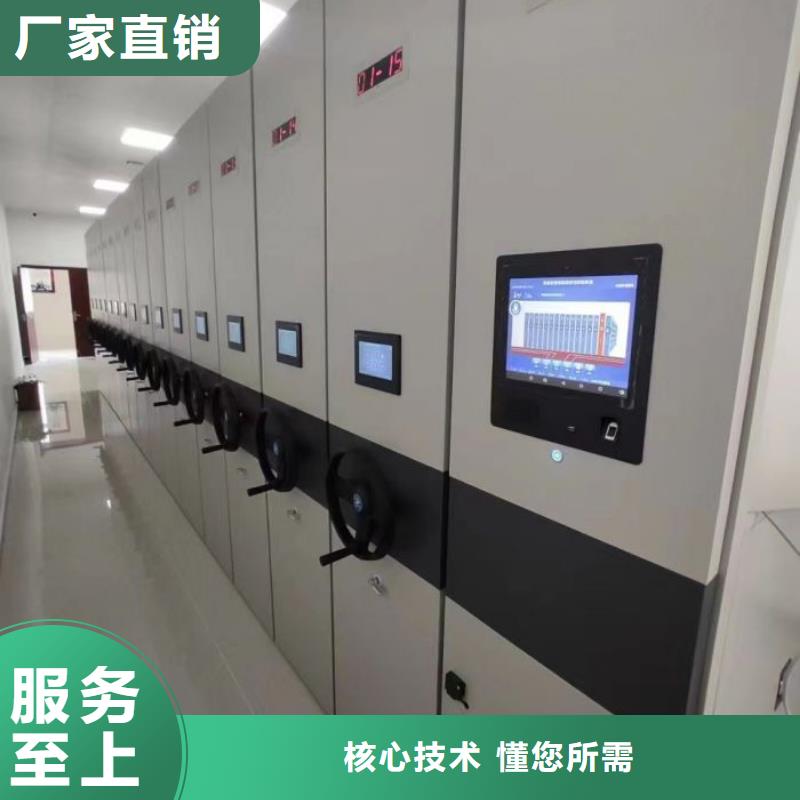 销售电话多少【鑫康】移动资料档案柜