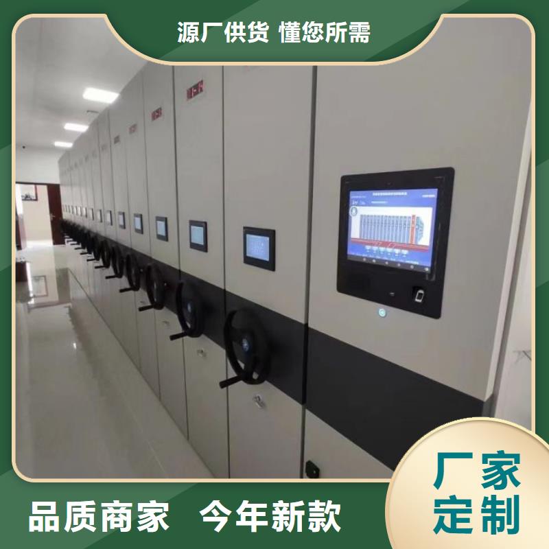 價格合理的保密型密集架廠家