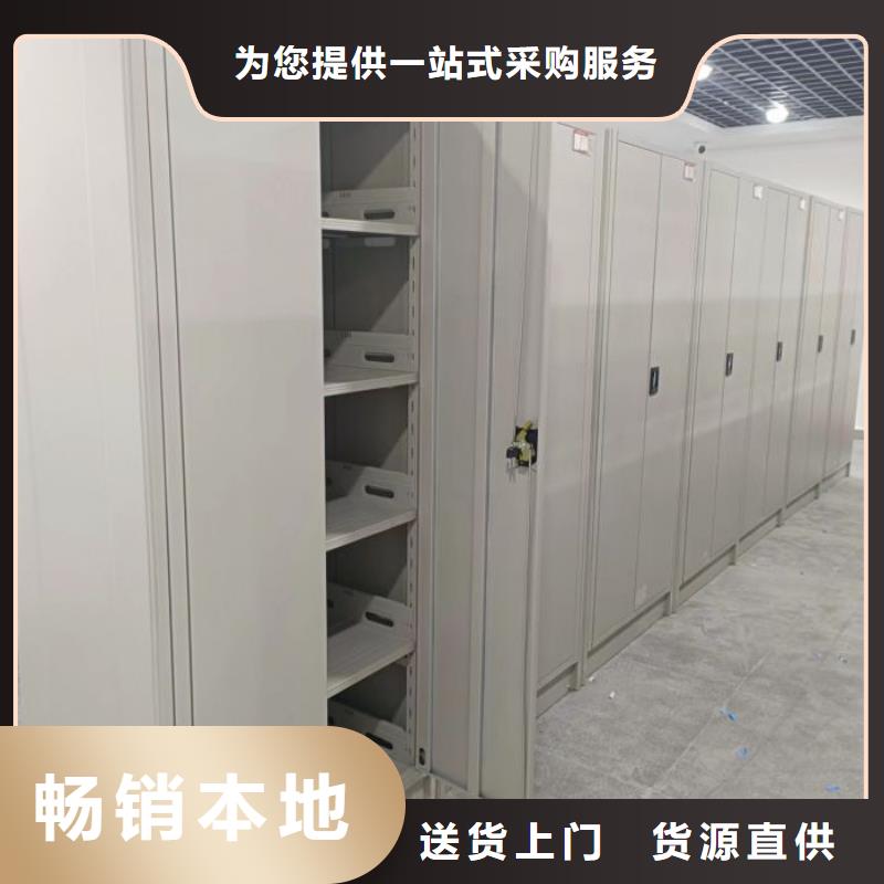销售电话多少【鑫康】移动资料档案柜