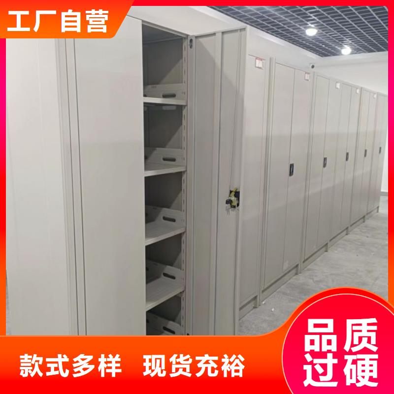 價(jià)優(yōu)惠【鑫康】資料庫(kù)密集柜