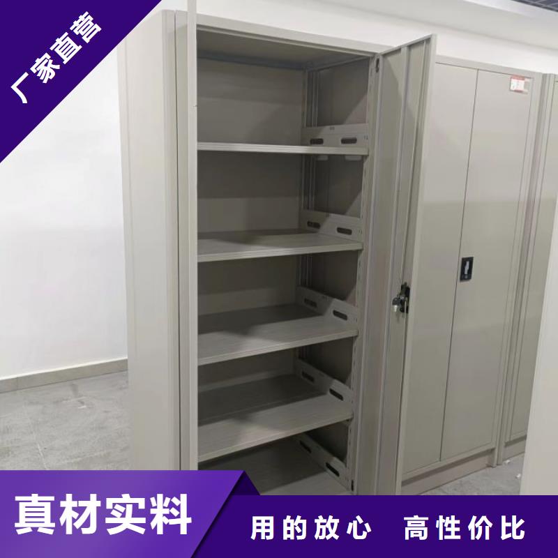 誠信互利【鑫康】半封閉密集架