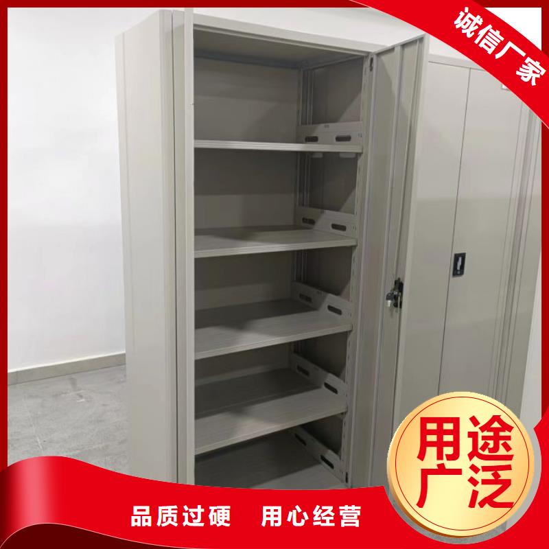 銷售電話多少【鑫康】移動(dòng)資料檔案柜