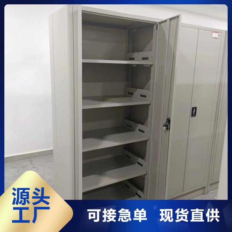 销售电话多少【鑫康】移动资料档案柜