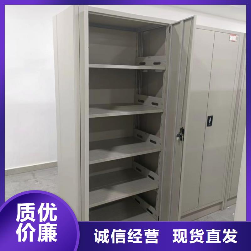 優(yōu)惠促銷【鑫康】普通密集架