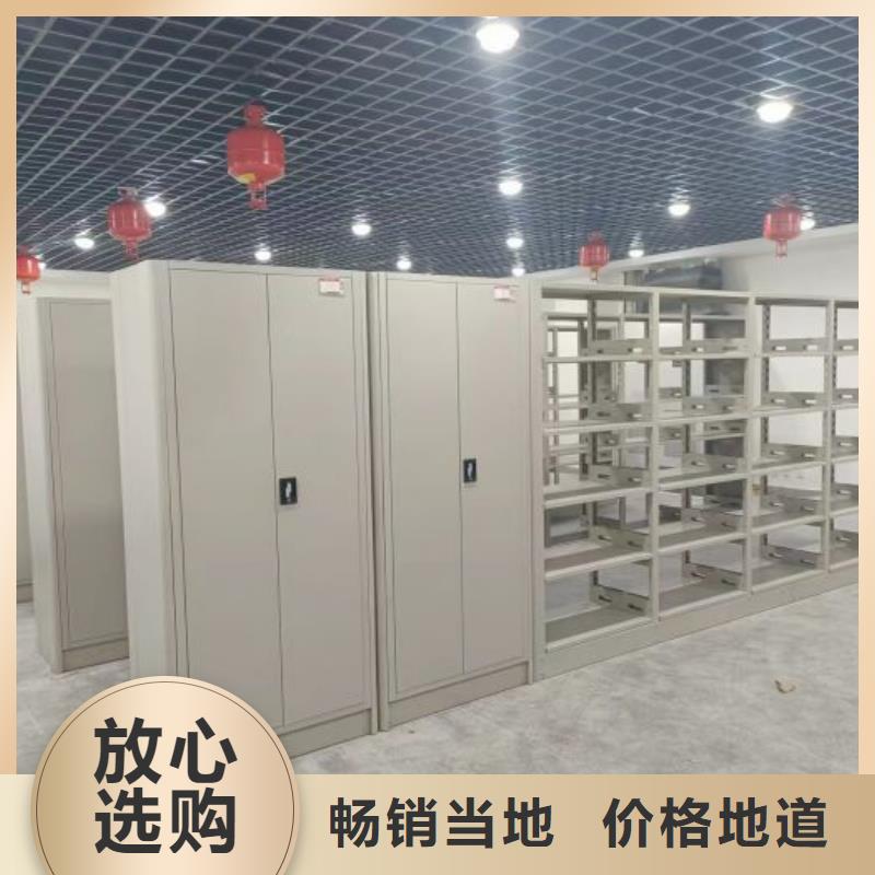放心省心【鑫康】仓库密集货架
