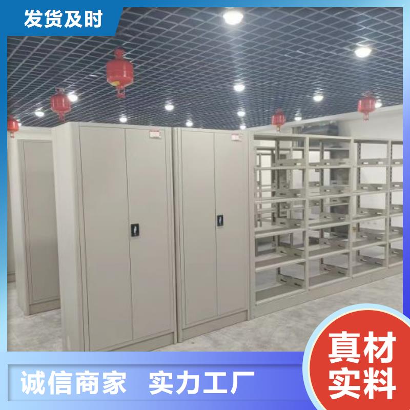 操作步驟【鑫康】檔案管理密集架