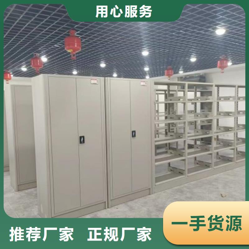 歡迎惠顧【鑫康】三柱式密集架