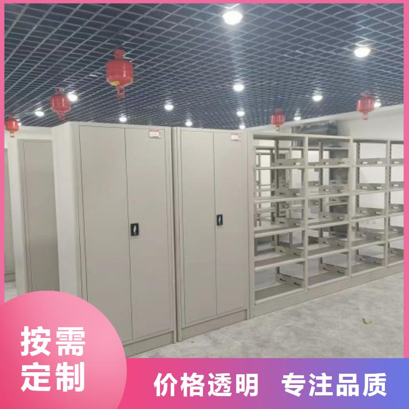 價(jià)優(yōu)惠【鑫康】資料庫(kù)密集柜