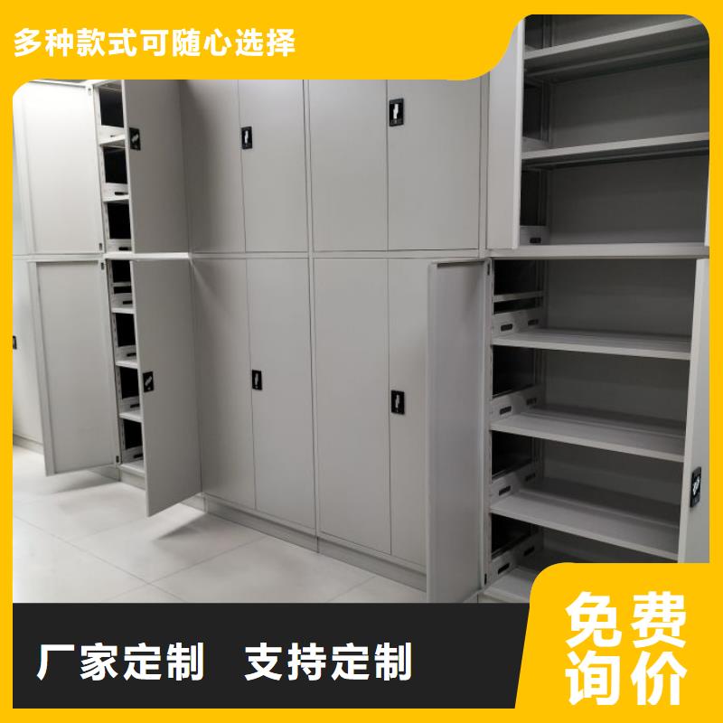 價(jià)優(yōu)惠【鑫康】資料庫(kù)密集柜