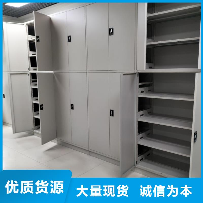 销售电话多少【鑫康】移动资料档案柜