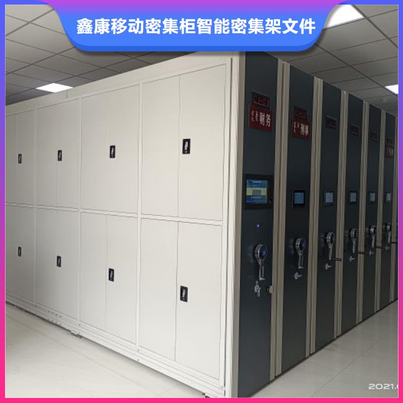 歡迎惠顧【鑫康】三柱式密集架