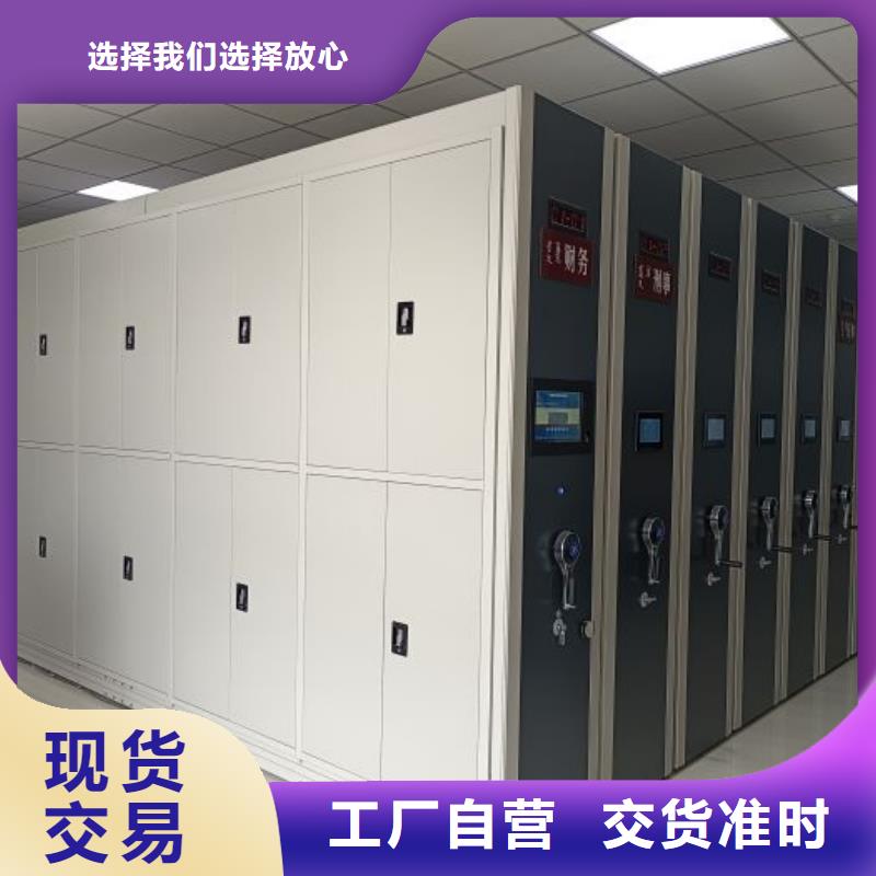 销售电话多少【鑫康】移动资料档案柜