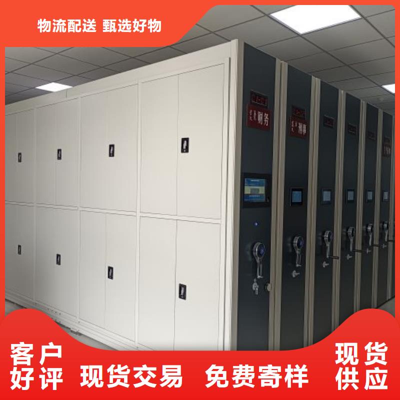 供應(yīng)移動(dòng)密集型文件柜_廠家/供應(yīng)