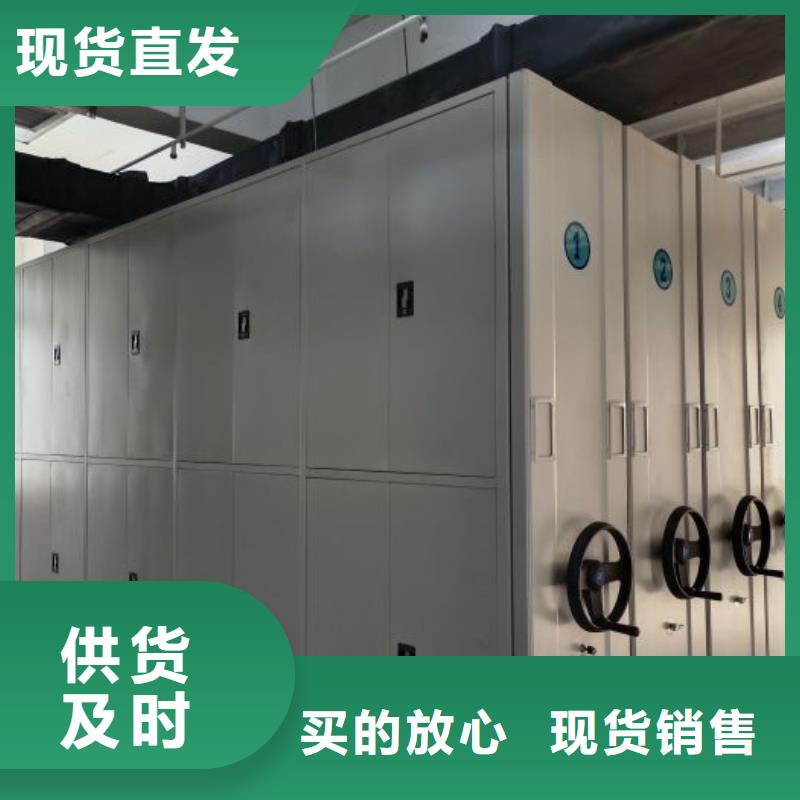 歡迎惠顧【鑫康】三柱式密集架