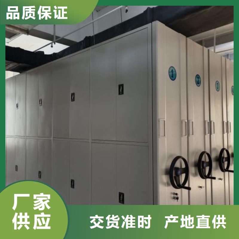 供應(yīng)移動(dòng)密集型文件柜_廠家/供應(yīng)