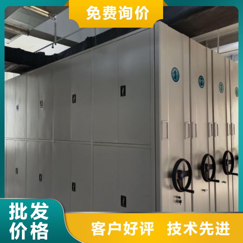 質(zhì)量可靠的移動(dòng)資料檔案柜生產(chǎn)廠家