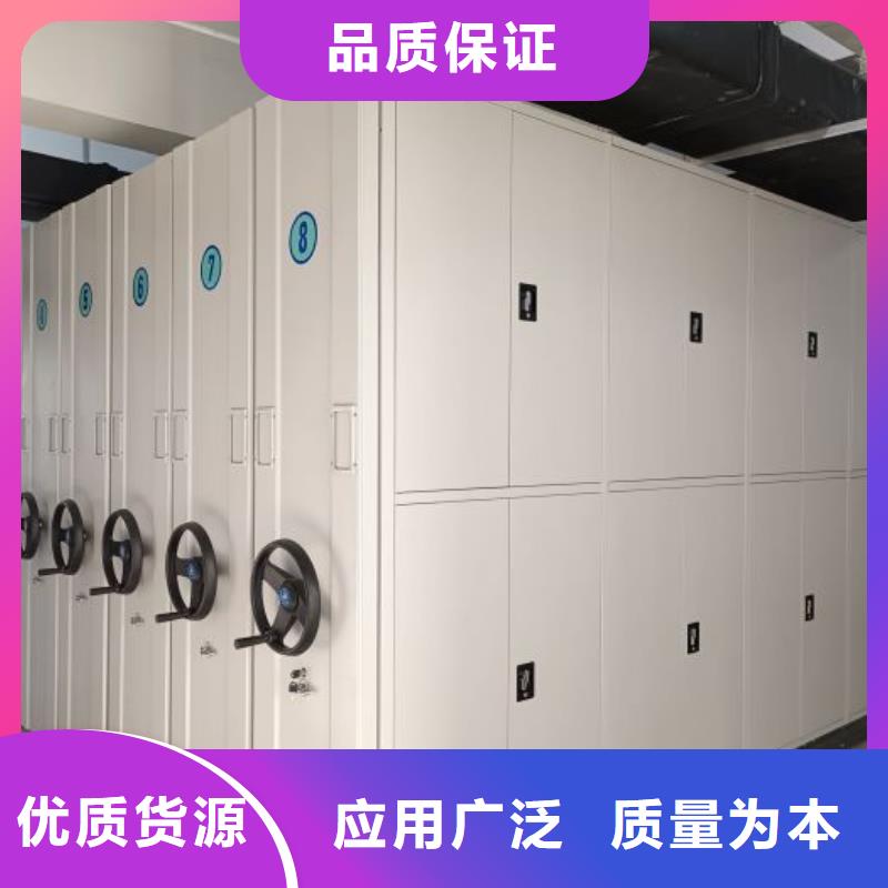 销售电话多少【鑫康】移动资料档案柜