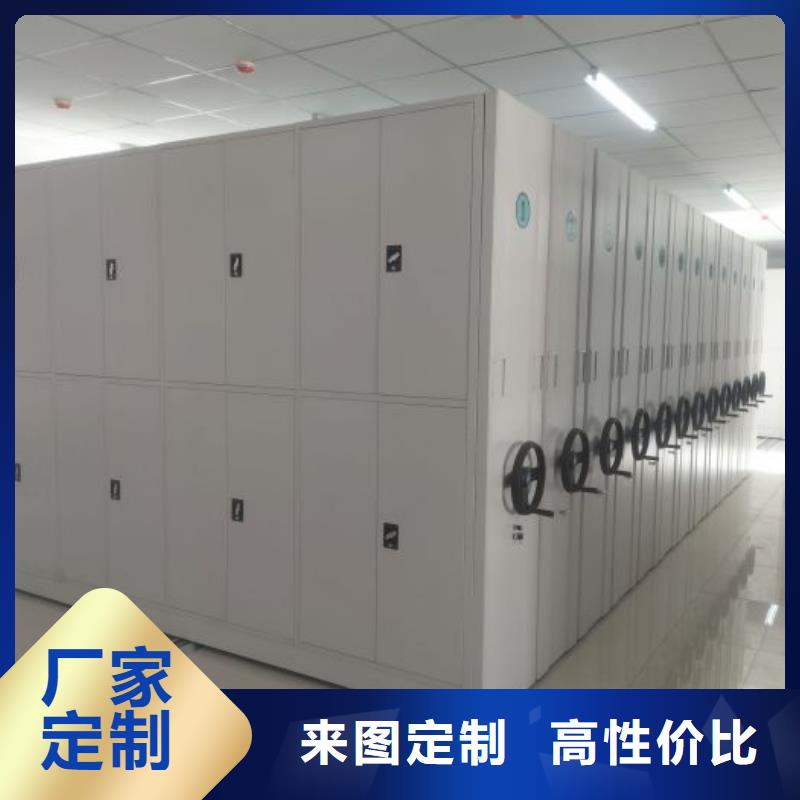 公司報價【鑫康】密集檔案存放柜