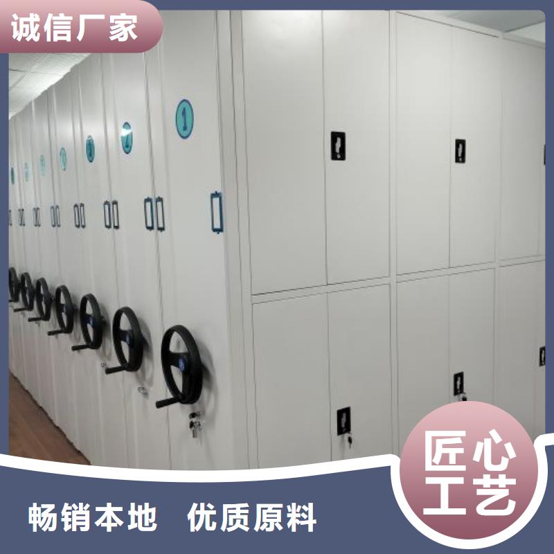 產品資訊【鑫康】手搖密集型憑證檔案架