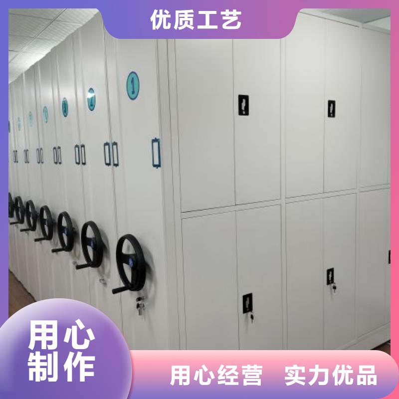 招標采購【鑫康】卷宗檔案密集架