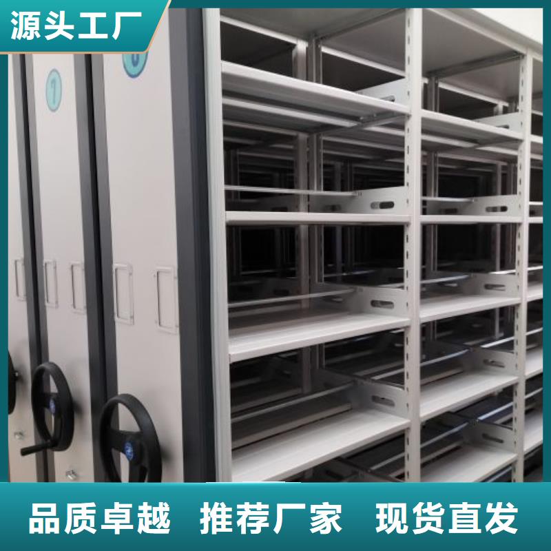 廠家價【鑫康】移動式密集架