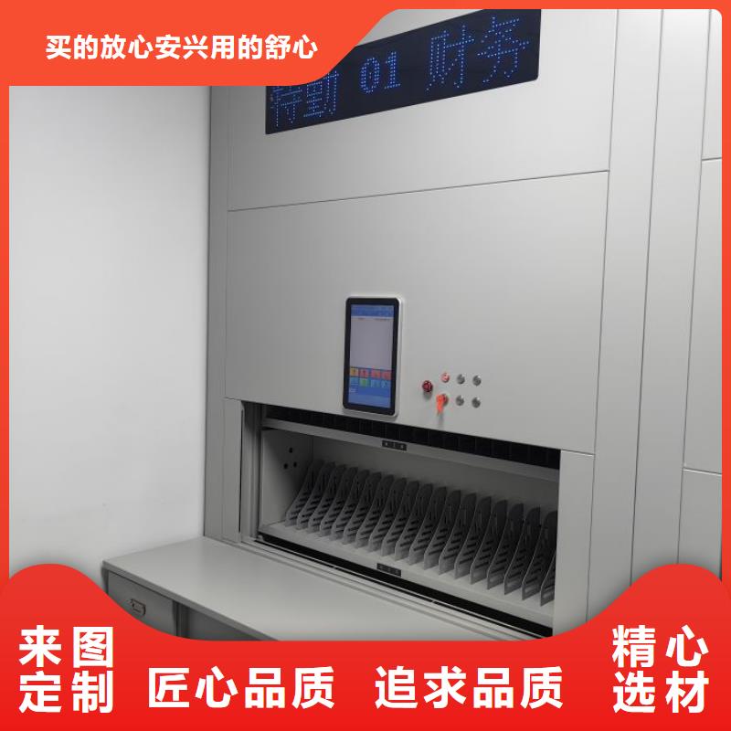 免費送貨【鑫康】檔案庫房智能密集架