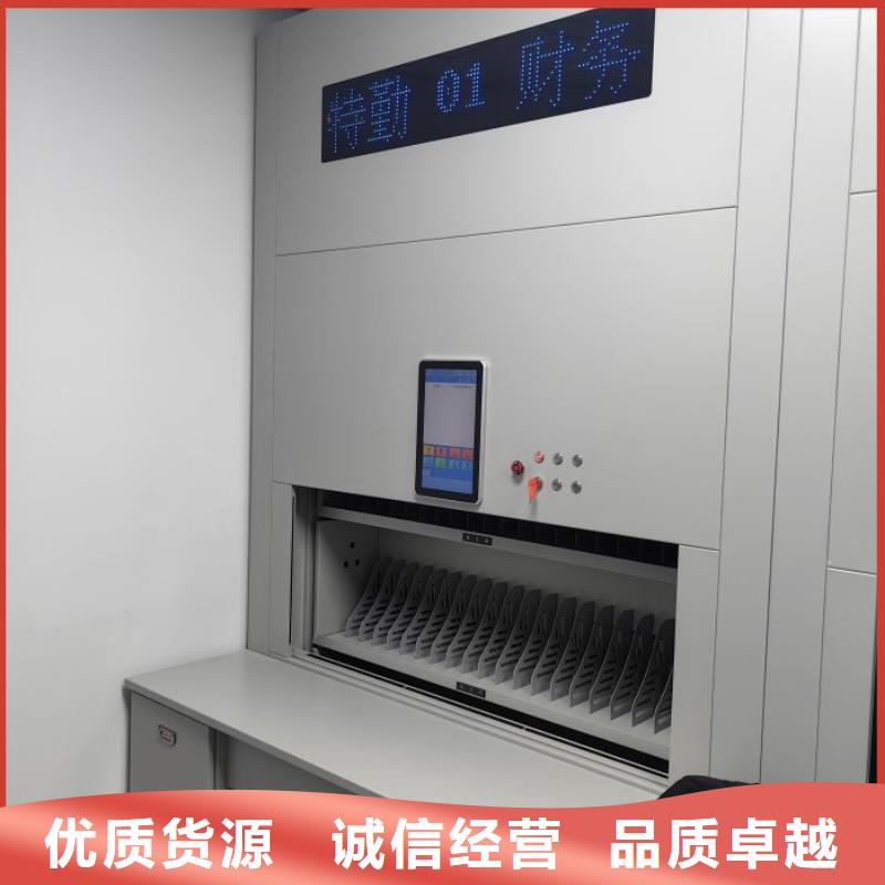 服務為先【鑫康】密集架檔案柜手搖式