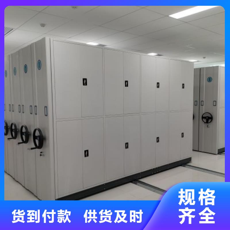 設計新穎【鑫康】手搖移動密集架