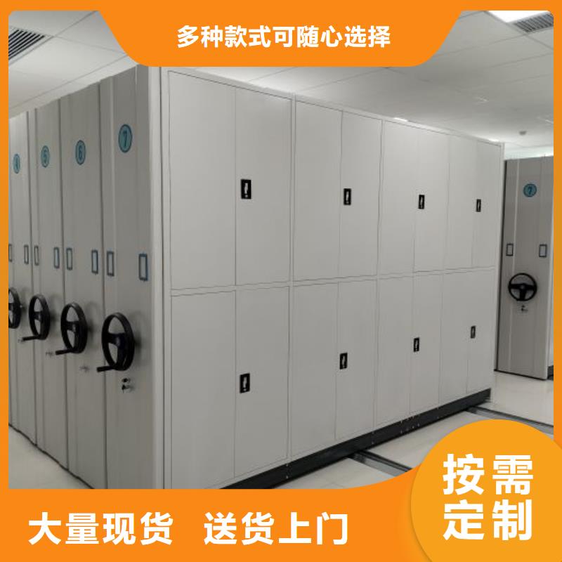 代理價【鑫康】光盤密集柜