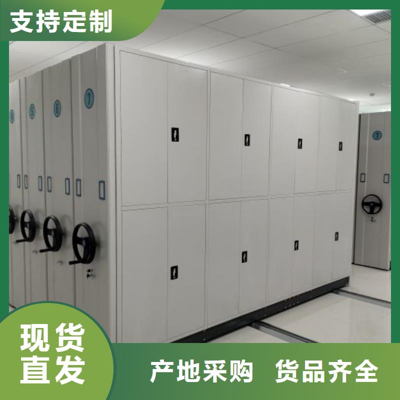 報價單【鑫康】檔案盒密集架
