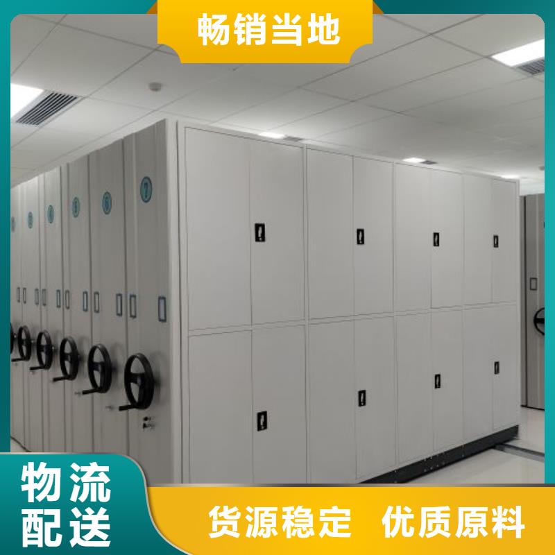 客戶(hù)至上【凱美】拆裝檔案保管密集柜