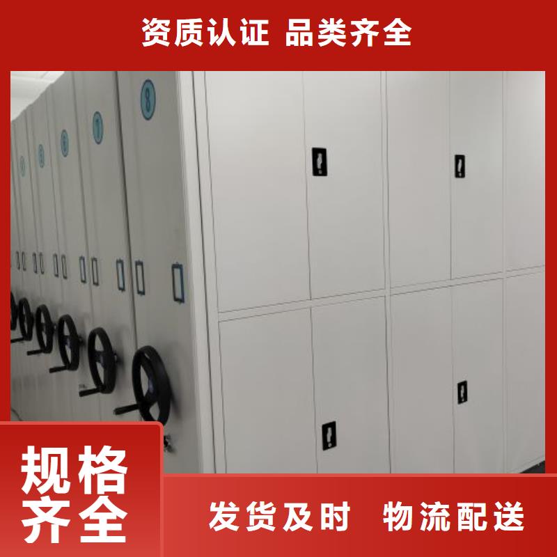 別拘一格【鑫康】密集檔案櫥