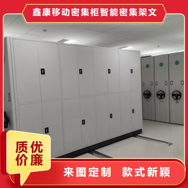 方便顧客【鑫康】手動型密集架