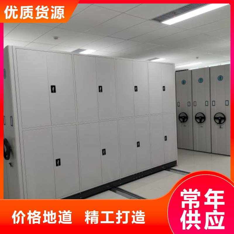 銷售價【鑫康】檔案管理密集柜