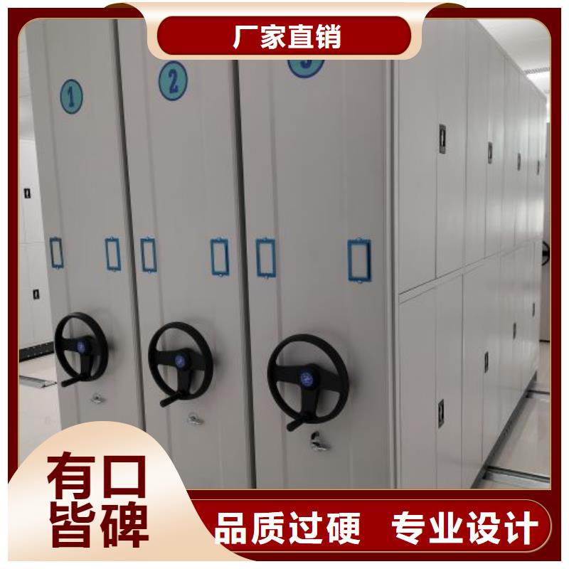 誠信互利【鑫康】密集手搖式移動柜