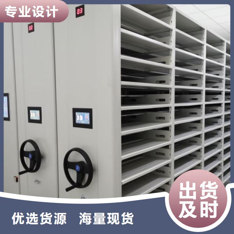 講誠信的【鑫康】檔案資料室密集柜