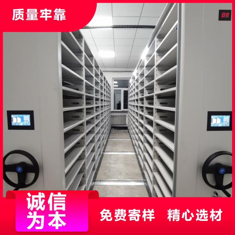 歡迎洽談【鑫康】屯昌縣智能檔案電動(dòng)密集架