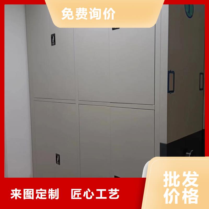 分销商【鑫康】移动密集文件柜